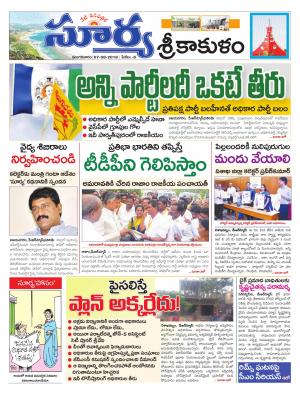 Tuesday 07 August,2018