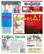 BHADRADRI KOTHAGUDEM