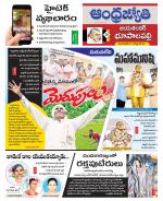 Jayashankar Bhupalpally