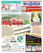 Mahabubabad District