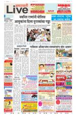 Amravati Live