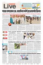 Jalgaon Live