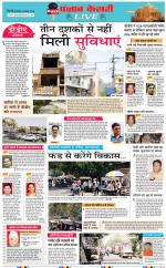 Punjab Kesari Youth Today