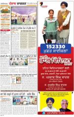 Ludhiana : Punjabi jagran News : 25th October 2013