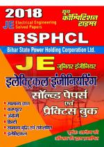 BSPHCL JUNIOR ENGINEER