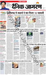 Dainik Jagran