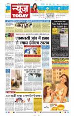 NewsToday,Jaipur