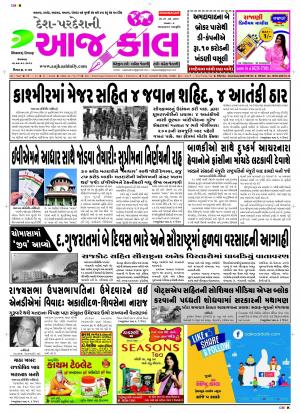 BHAVNAGAR