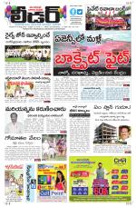 Leader Telugu Daily