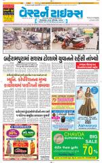 Ahmedabad Gujarati (Morning Daily)