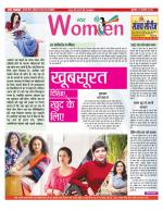 Star Samachar Women