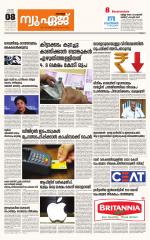 NewAge Business Daily