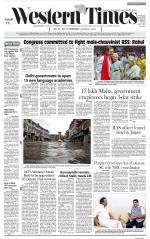 Ahmedabad English (Morn. Daily)