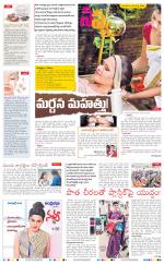 Navya Daily