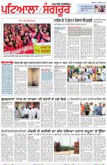 Punjabi Tribune (Patiala-Sangrur)