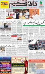 farooqui Tanzeem- Patna