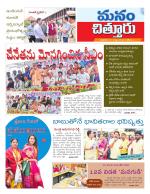 Chittoor