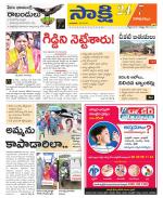 Visakhapatnam District - Old