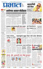 अहमदनगर आवृत्ती