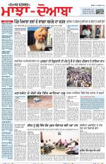 Punjabi Tribune (Majha/Doaba)