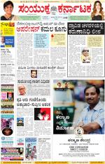 Namma Kalaburagi ಕಲಬುರಗಿ