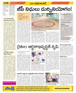 Adilabad Constituencies