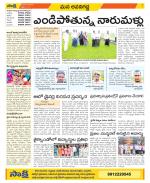 Vijayawada City Constituencies