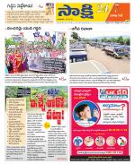 Visakhapatnam District