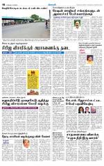 Nilgiri-Coimbatore Supplement