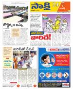 Ranga Reddy District