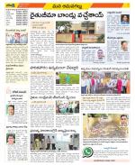 Ranga Reddy Constituencies