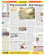 Medak Constituencies