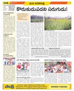 Visakhapatnam Constituencies Old