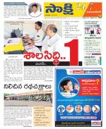 Mahabubnagar District