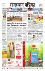 Jodhana Patrika