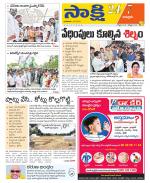 Chittoor District
