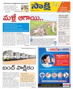 Jayashankar District