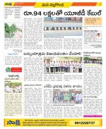 Nalgonda Constituencies