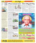 Vijayanagaram Constituencies