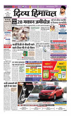 Divya Himachal Shimla