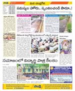 Chittoor Constituencies