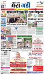 Divya Himachal Dharamsala+Mera Mandi +Aastha