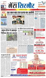 Divya Himachal Shimla+Mera Sirmour +Aastha 