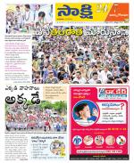 East Godavari District