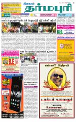 Dharmapuri-Salem Supplement