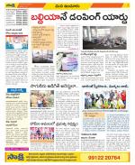 Nizamabad Constituencies