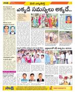 Hanamakonda Constituencies