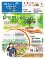 Bhadradri Kothagudem