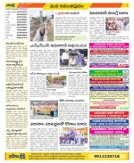 Anantapur Constituencies