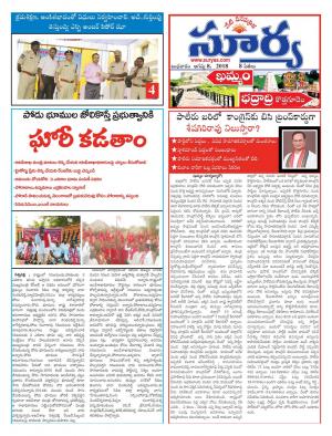 Wednesday 08 August, 2018